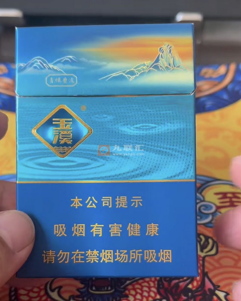 玉溪(青绿叠波)相册 114766_74621