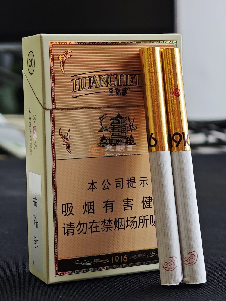 黄鹤楼(1916硬红珠)相册 101700_49311