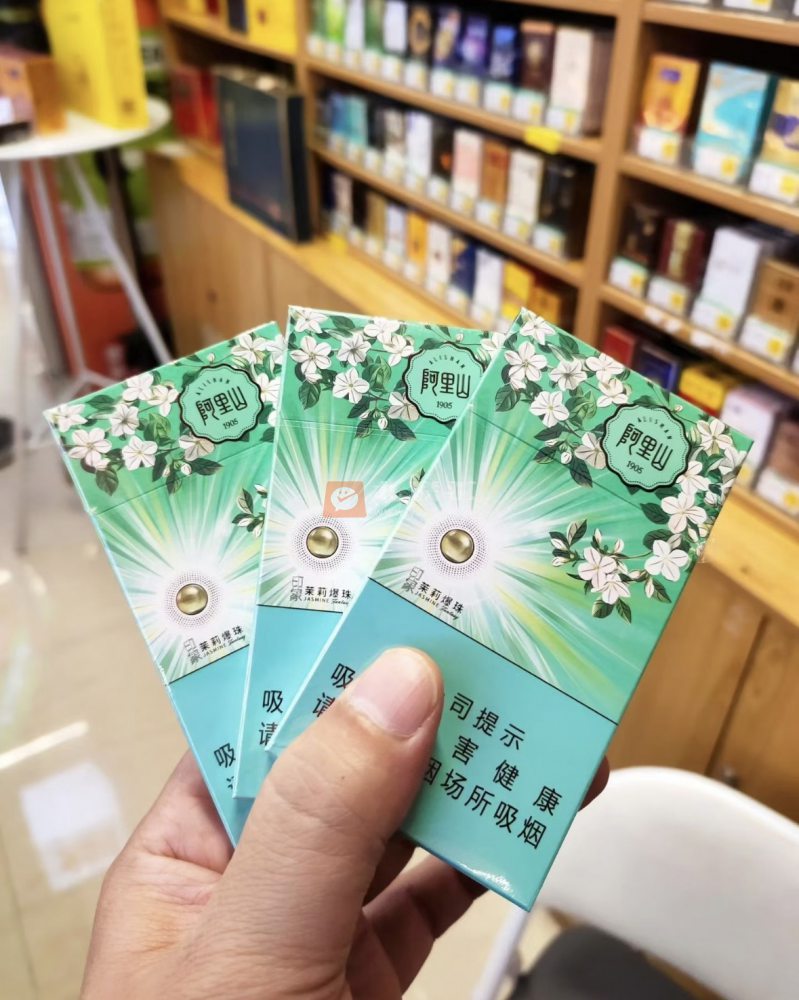 阿里山(印象茉莉爆珠)相册 115248_47405