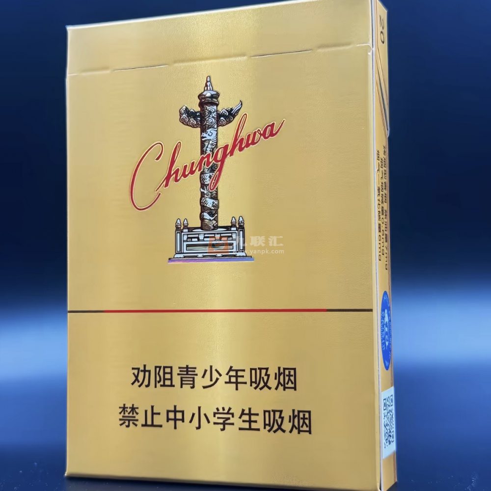 中华(金双中支)相册 115279_27833