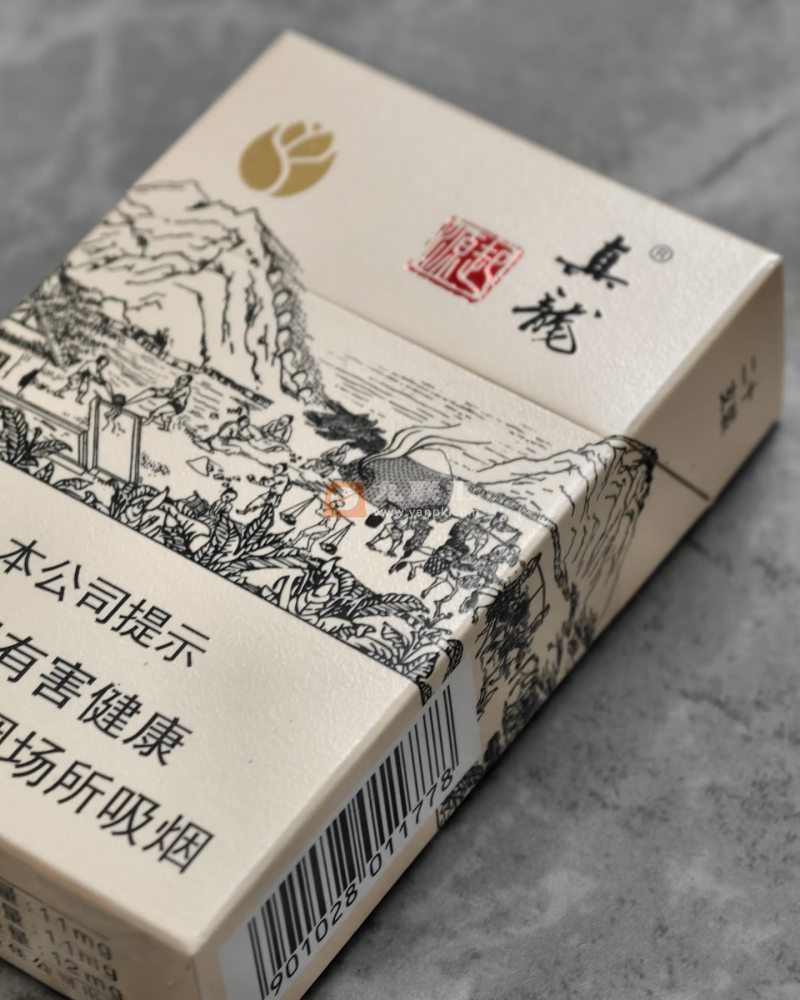 真龙起源.金花茶版相册 22556_40819