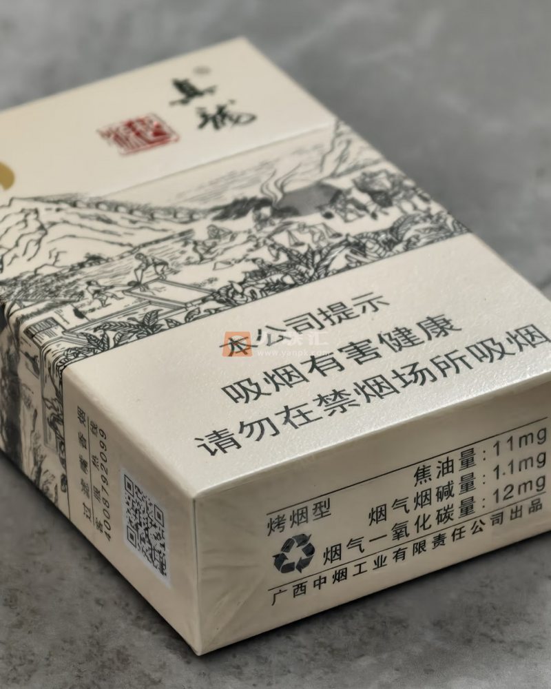 真龙起源.金花茶版相册 22556_84487