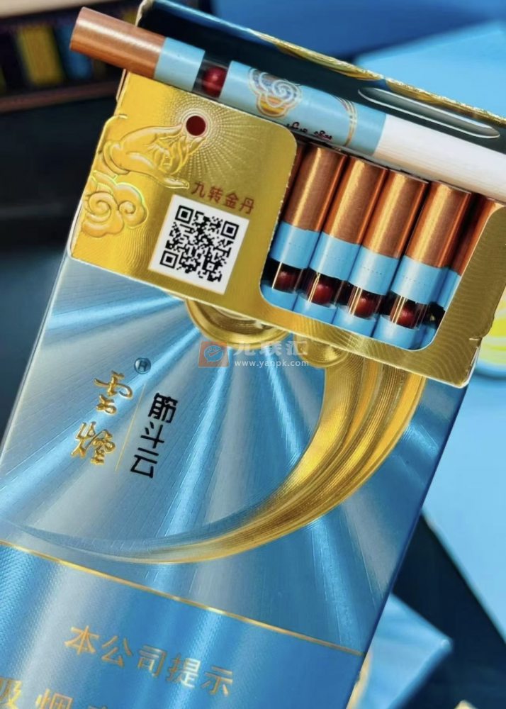 云烟(筋斗云)相册 115274_51036