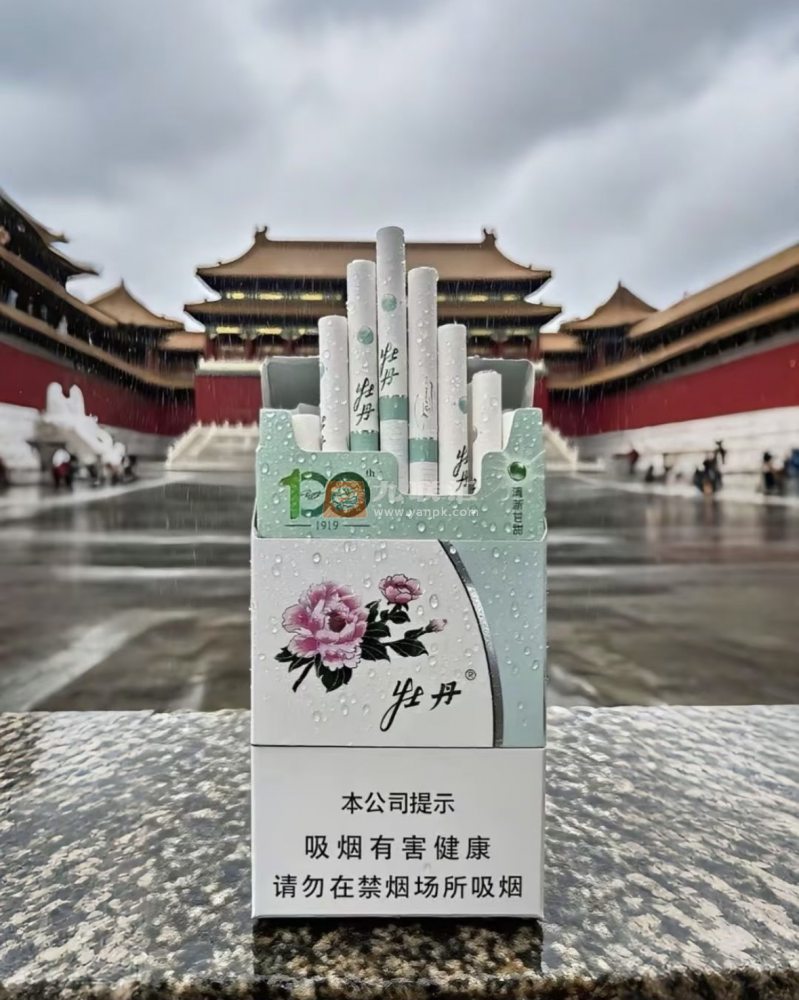 牡丹(青柠细支)相册 93933_71679