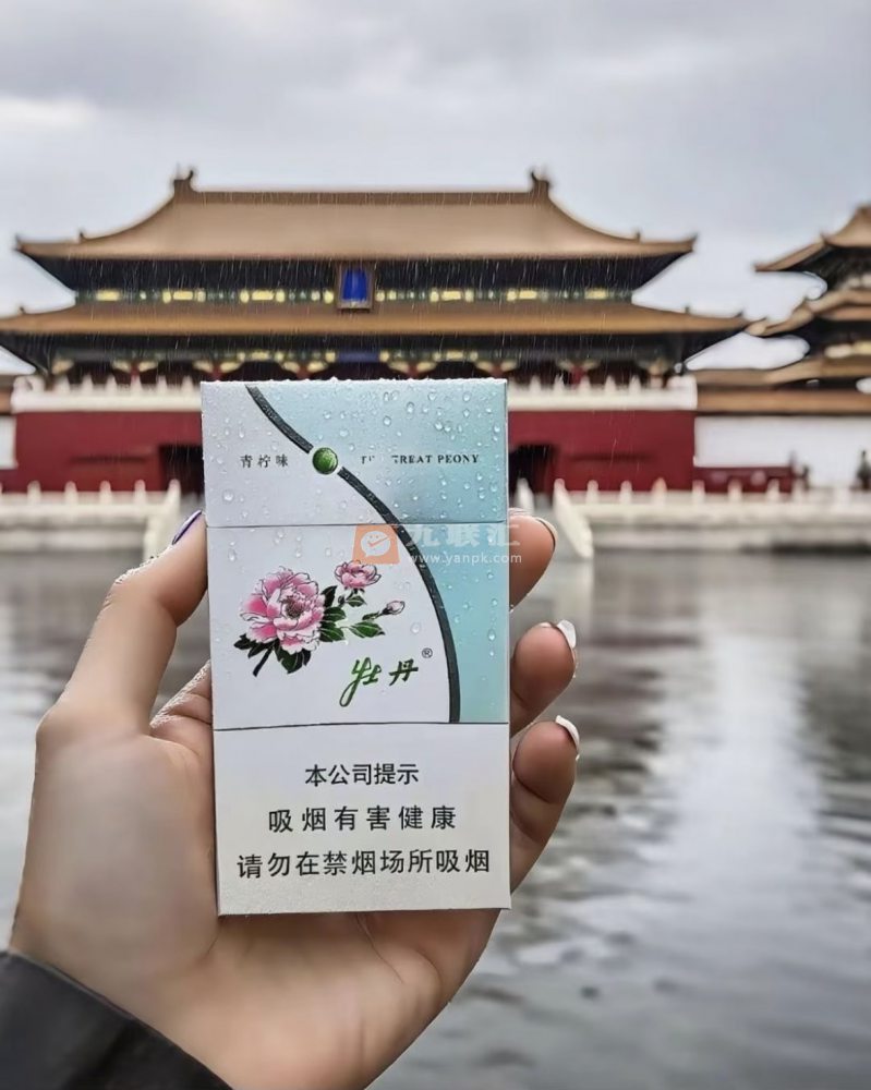 牡丹(青柠细支)相册 93933_60061