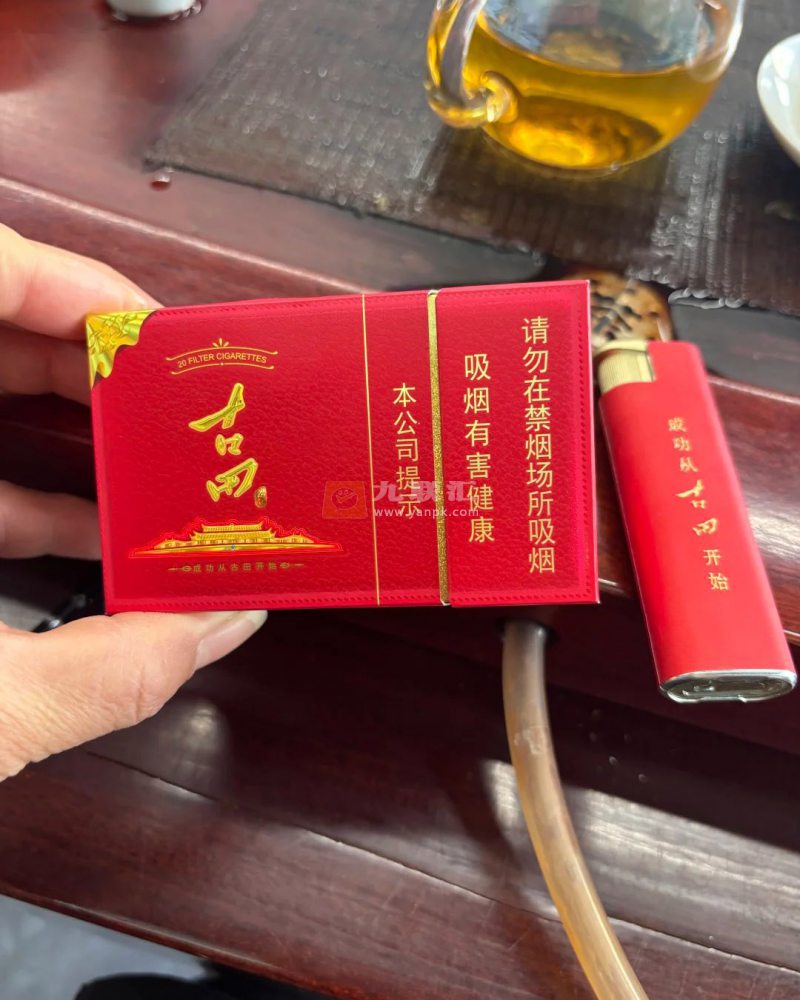 七匹狼(古田新光芒)相册 115253_32920