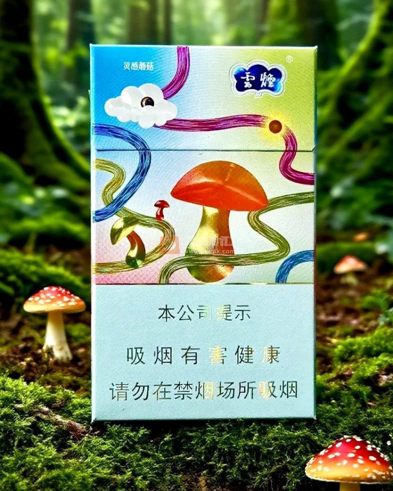 云烟(灵感蘑菇)相册 115233_84014