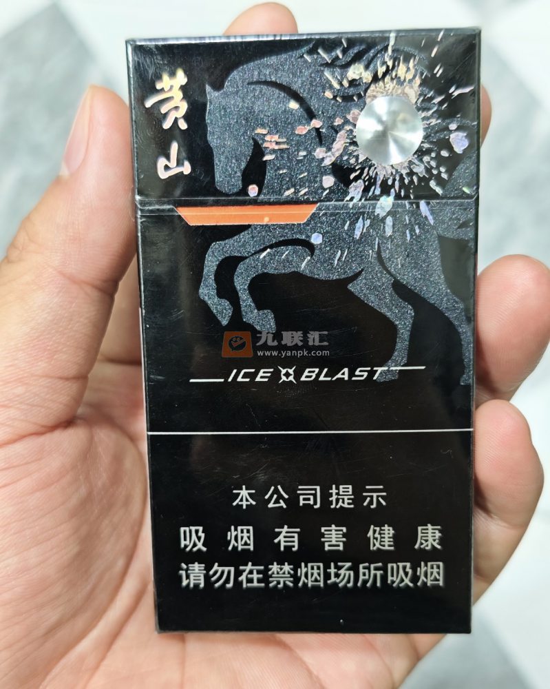 黄山(黑马细支)相册 93918_95196