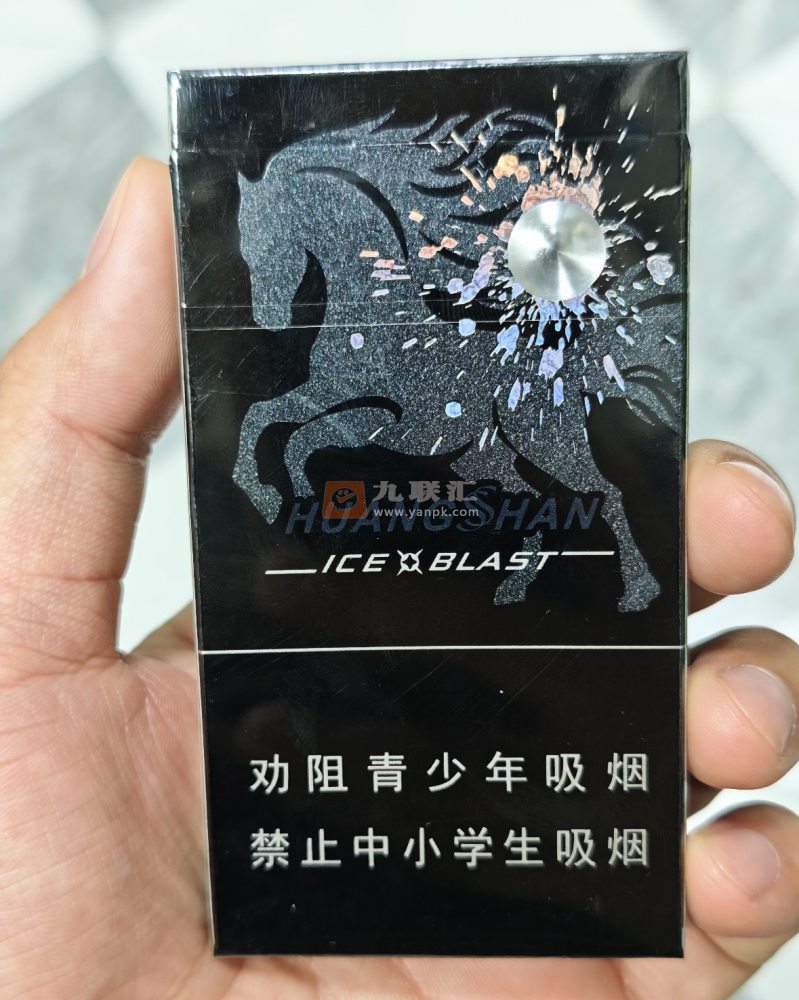 黄山(黑马细支)相册 93918_40643