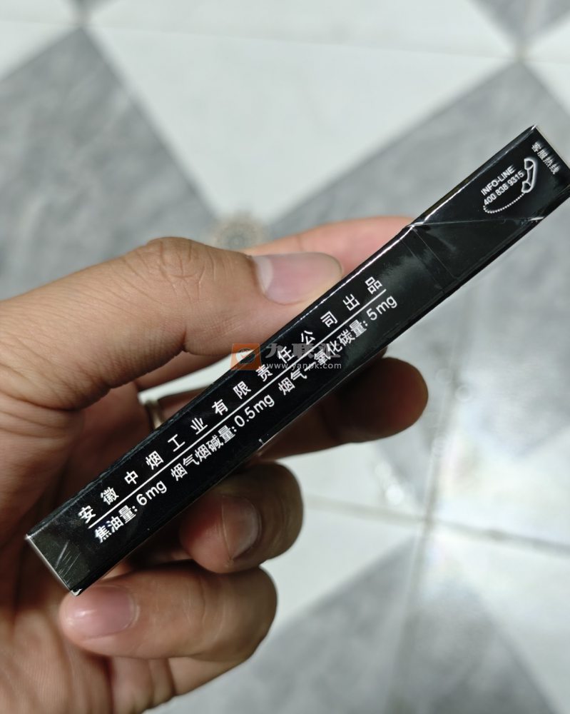 黄山(黑马细支)相册 93918_35502