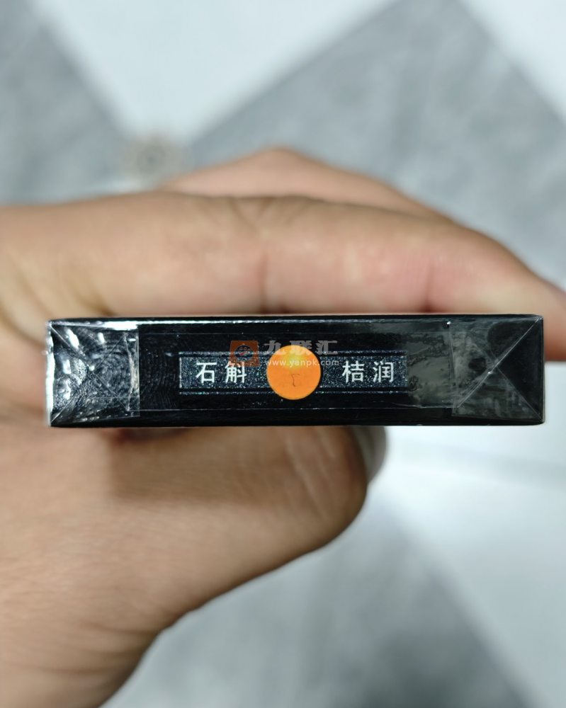 黄山(黑马细支)相册 93918_98385