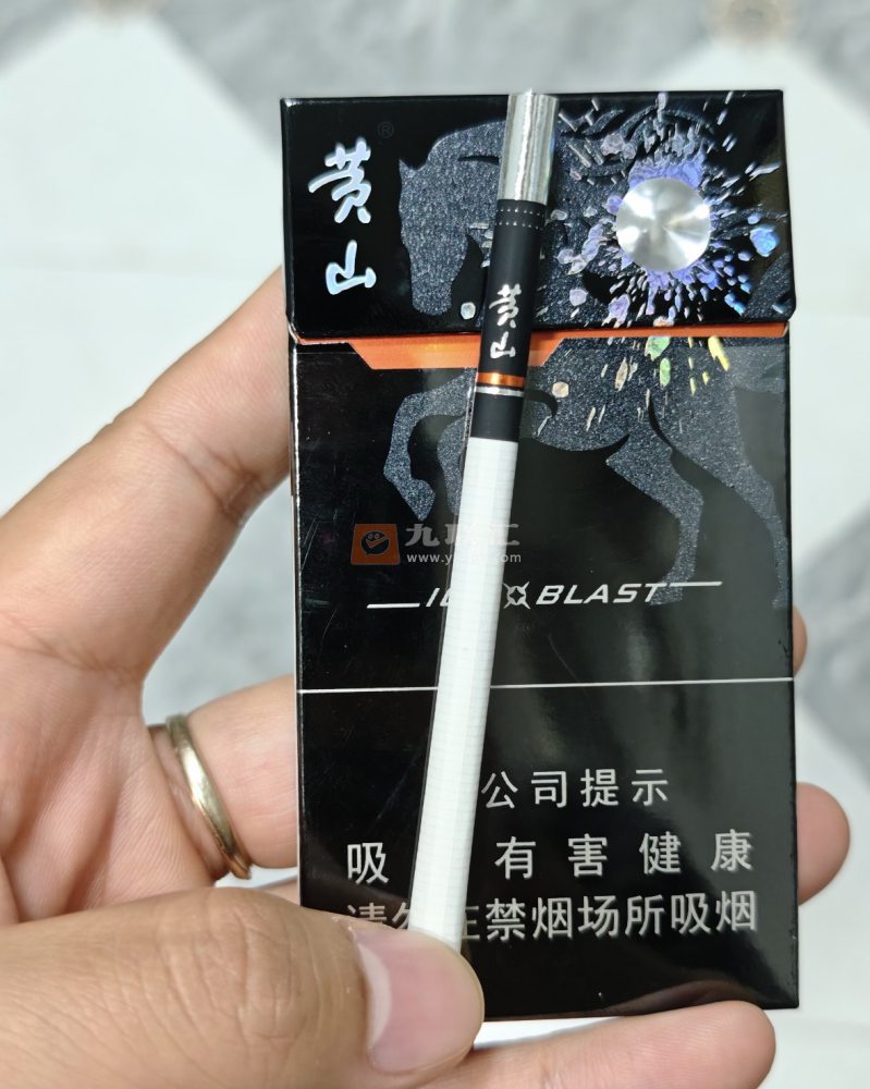 黄山(黑马细支)相册 93918_99612