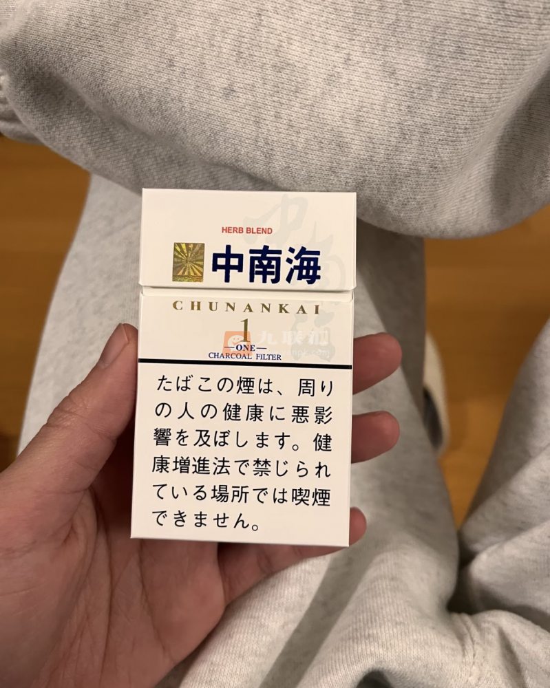 中南海(1mg出口日本)相册 94404_98379