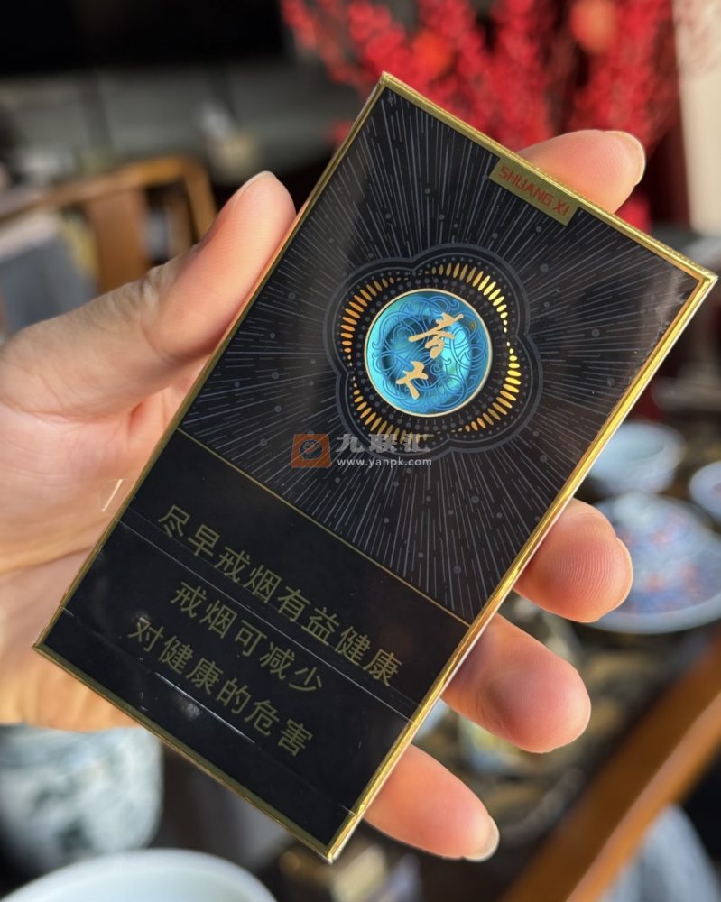 双喜(春天幻影)相册 115259_24732