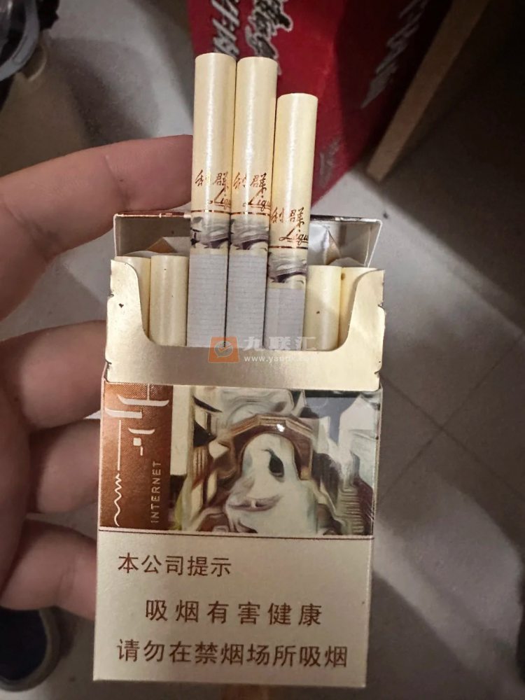 利群江南忆相册 92735_21299