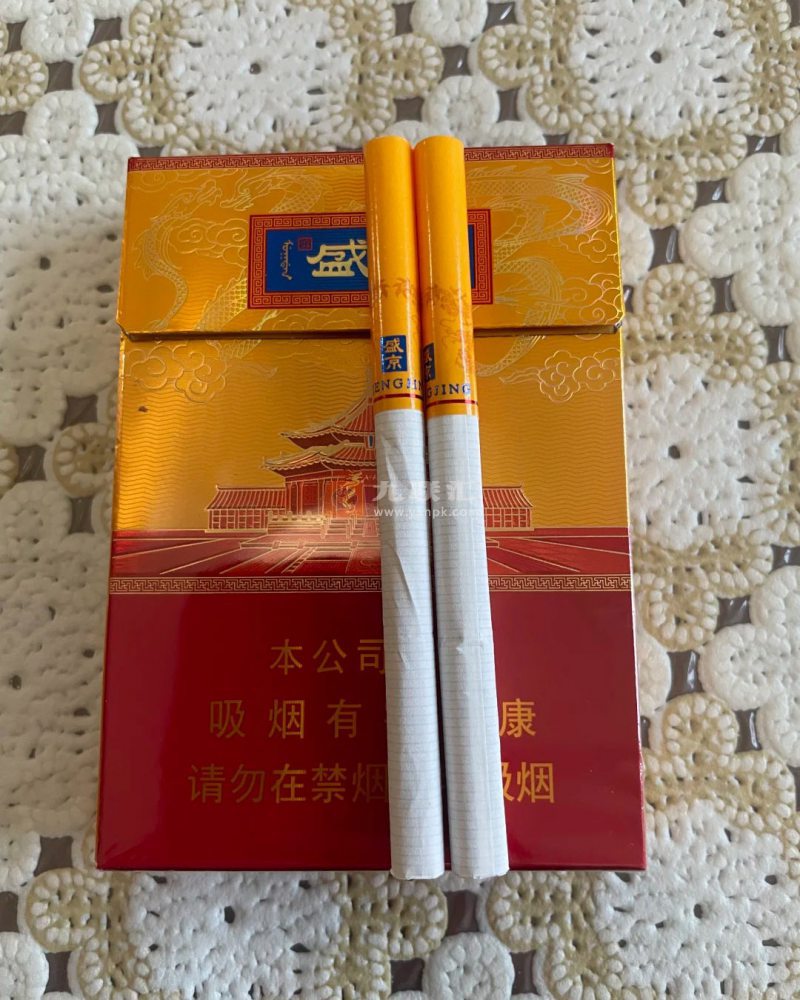 人民大会堂(盛京中支)相册 94012_66804