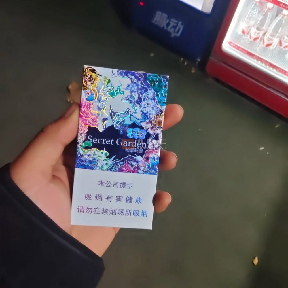 云烟(神秘花园升级版)相册 115276_68765