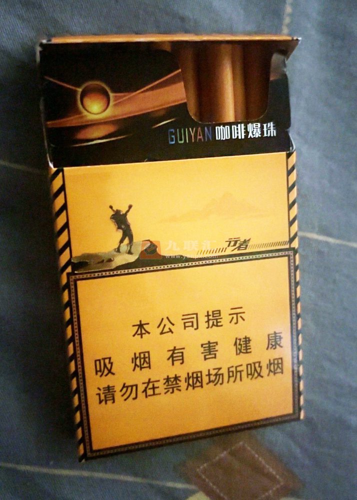 贵烟(行者细支)相册 93929_37419