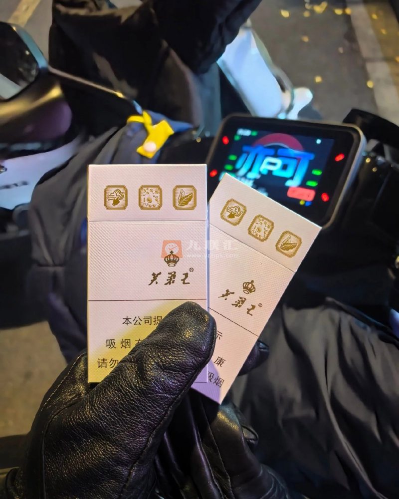 芙蓉王(品悦)相册 115262_23002