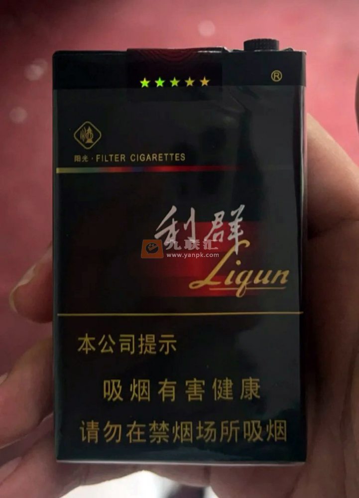 利群(软阳光)相册 662_68548