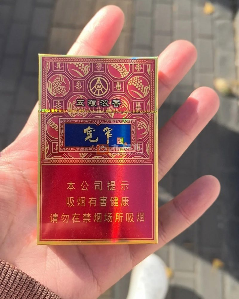 娇子(宽窄五粮浓香细支)相册 94082_66793