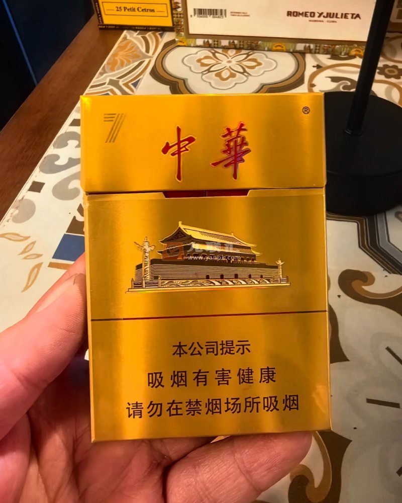 中华(金双中支)相册 115279_19483