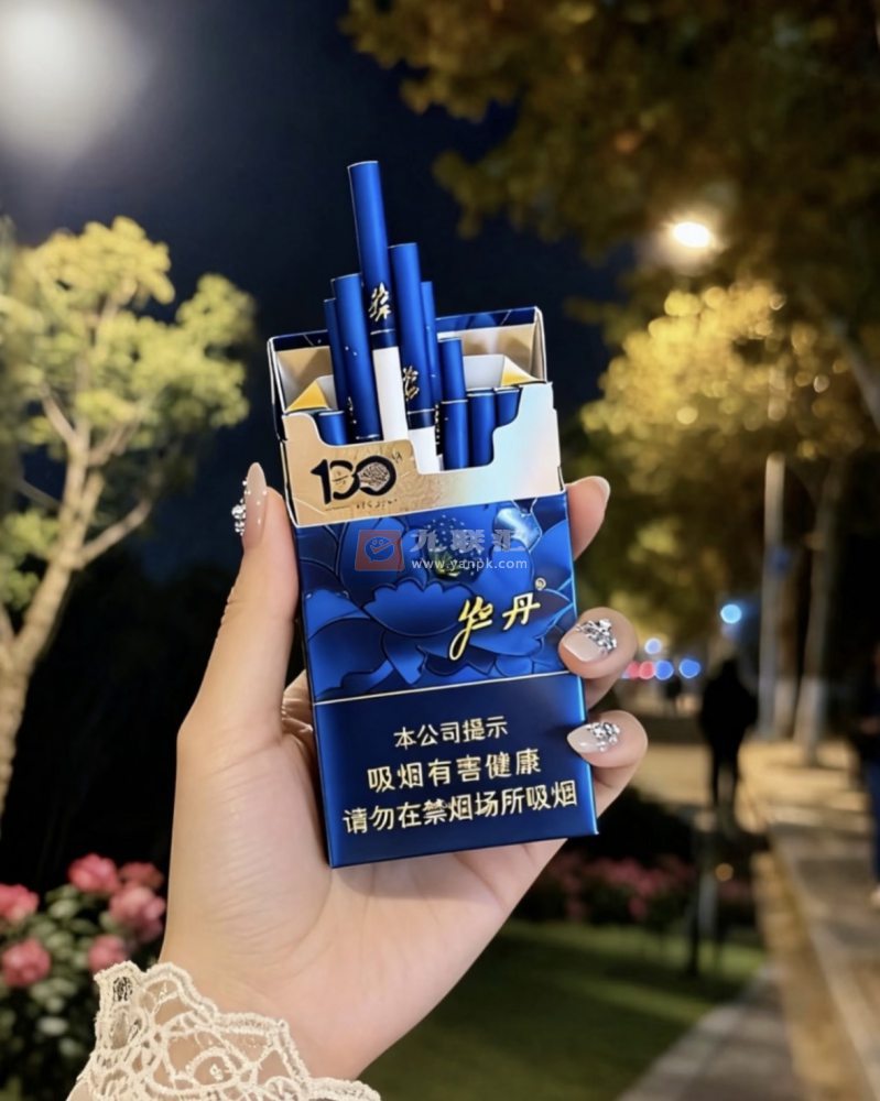 牡丹(蓝彩细支)相册 115242_33735