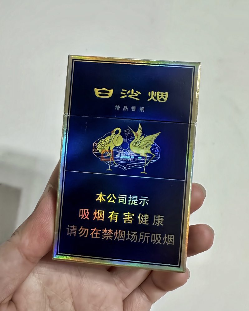 白沙(硬新精品二代)相册 93487_48891