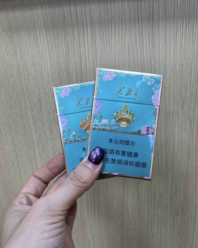 芙蓉王(锦绣细支)相册 114744_86107