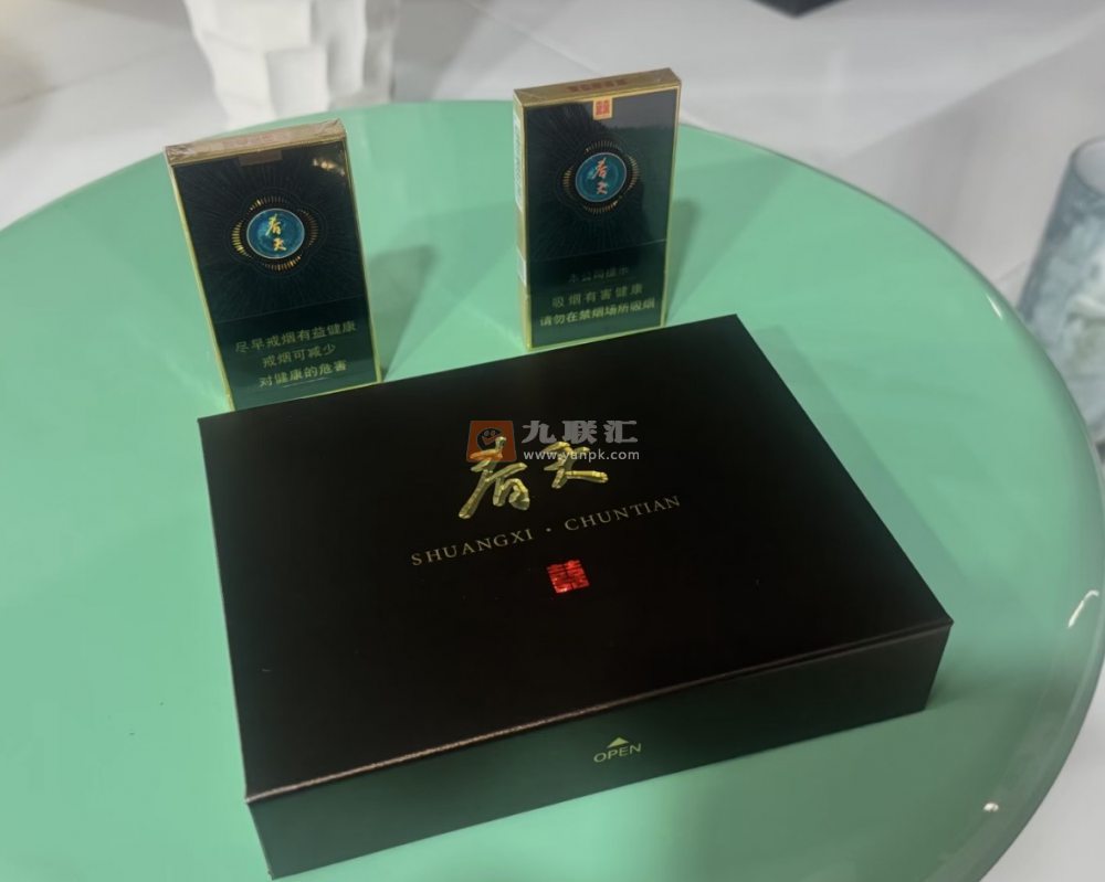 双喜(春天幻影)相册 115259_35268