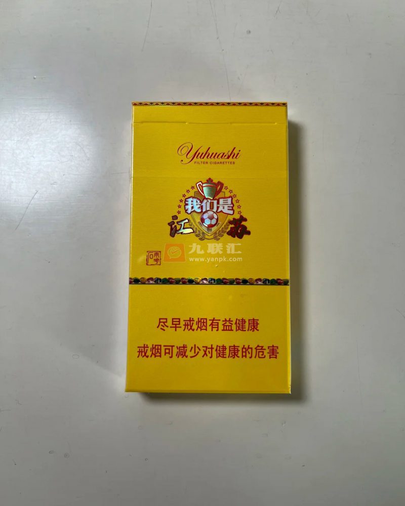 南京(雨花石)相册 2501_33068