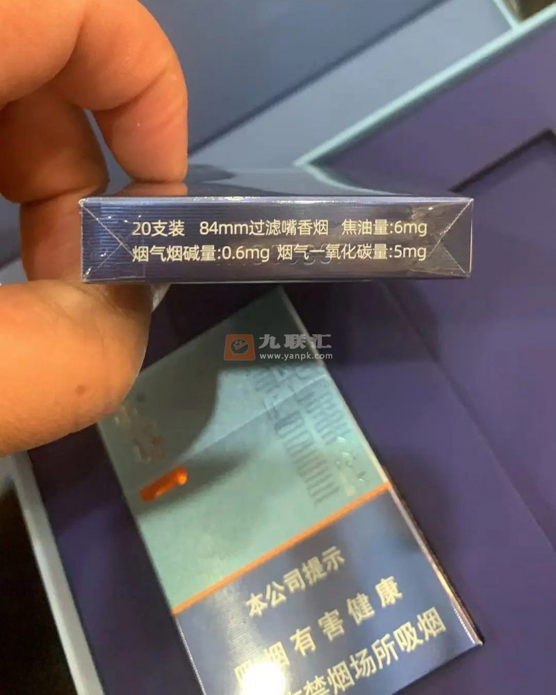 云烟(云端细支)相册 115236_11233