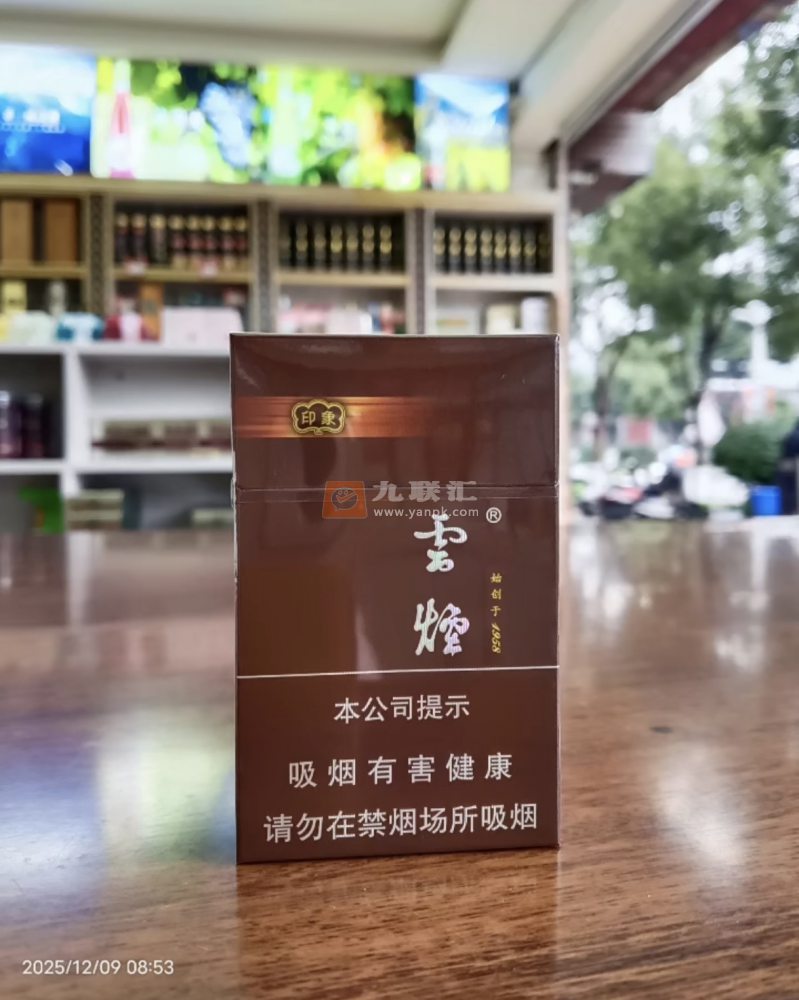 云烟(印象)相册 1233_35826