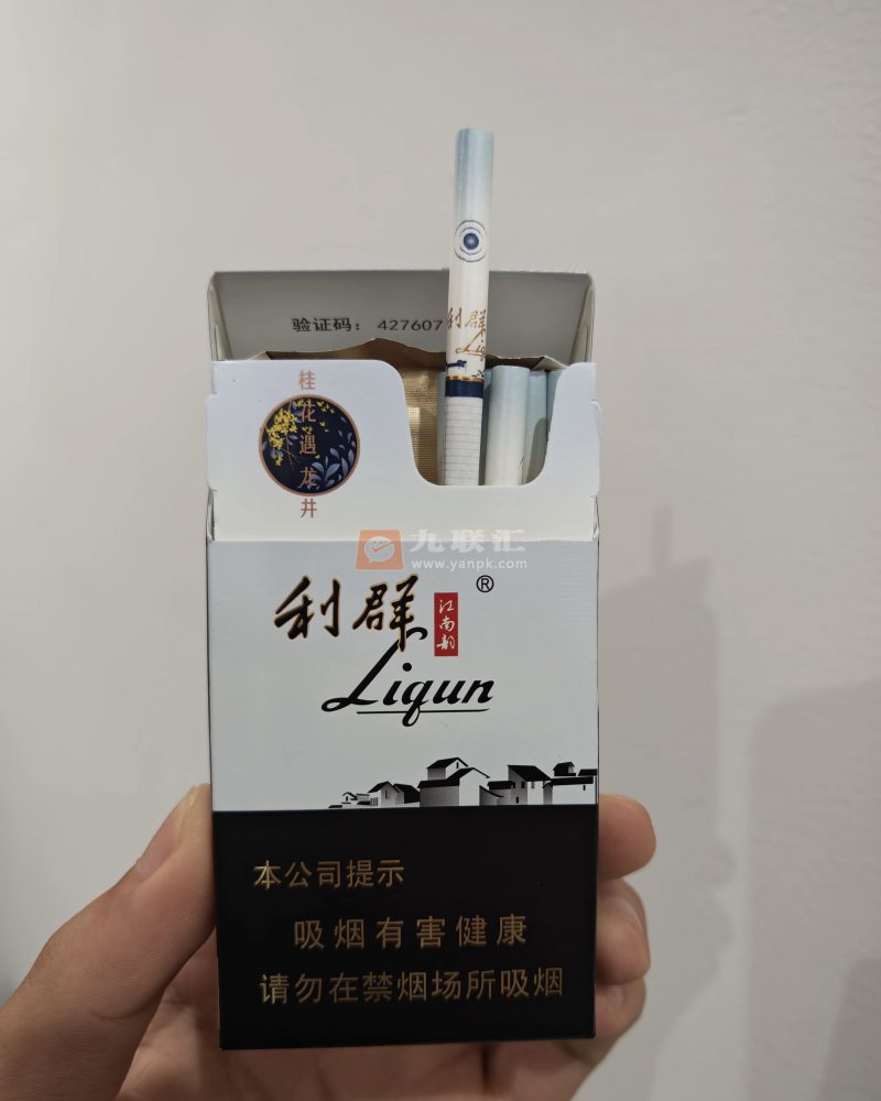 利群(江南韵)相册 93974_15004