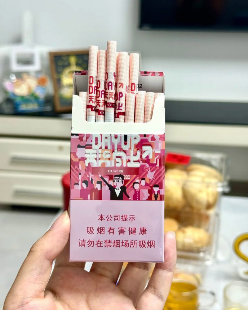 白沙(天天向上新版)相册 115079_96750