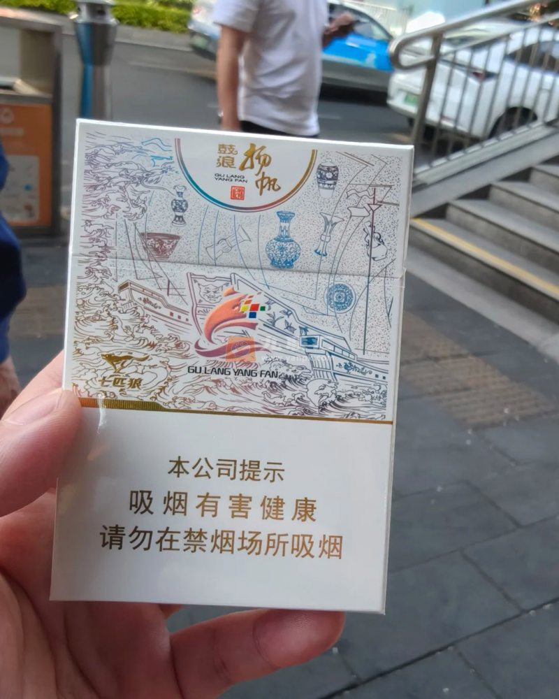 七匹狼(鼓浪扬帆)相册 94827_96866