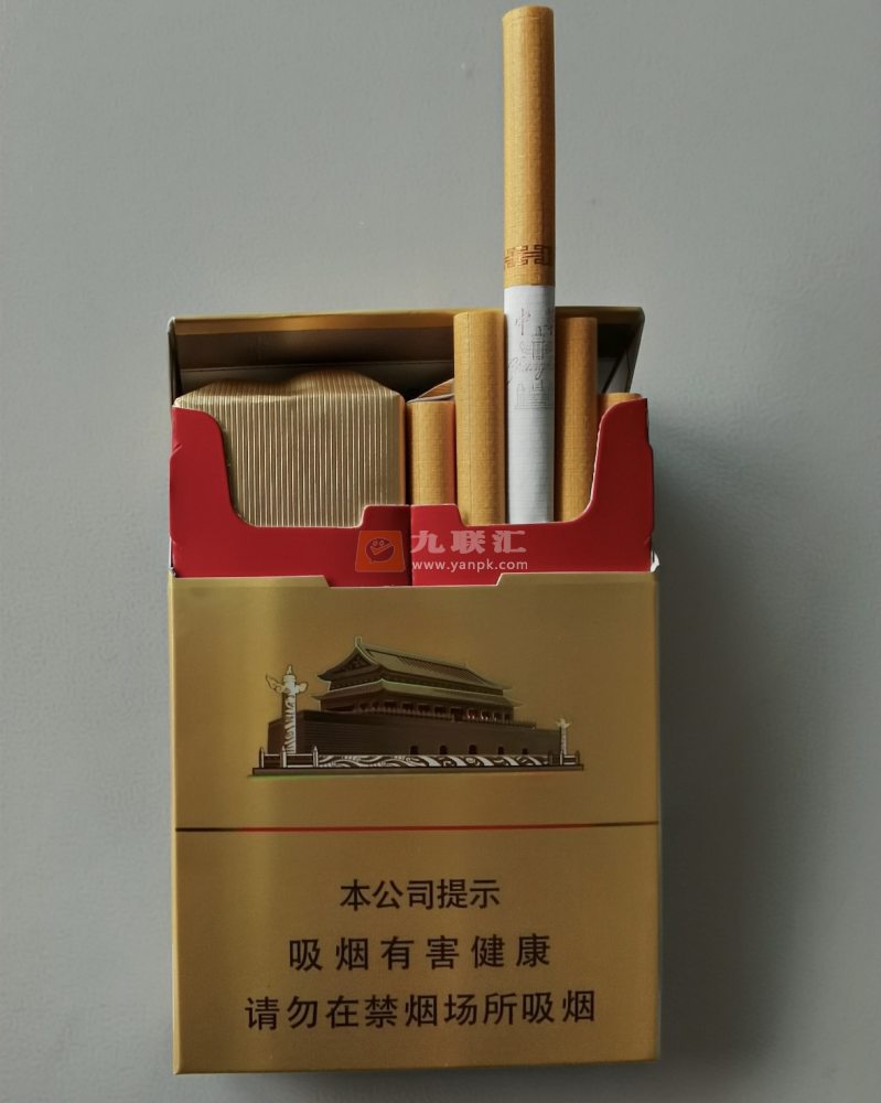 中华(金双中支)相册 115279_94086