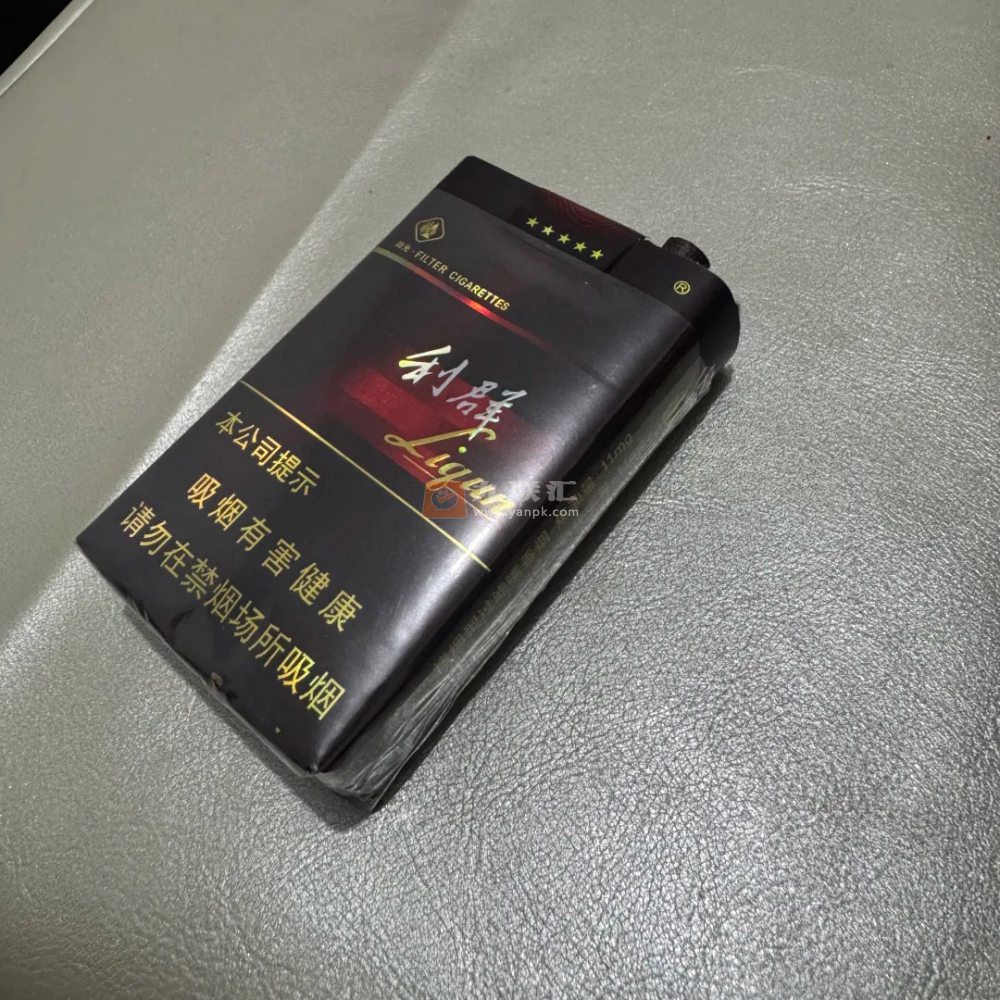 利群(软阳光)相册 662_15737