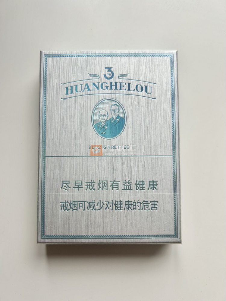 黄鹤楼(3mg)相册 115117_75552