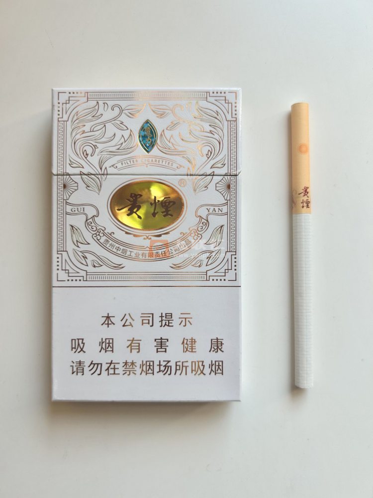 贵烟(魔力细支)相册 93783_12087