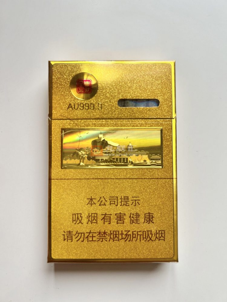 七匹狼(小金砖细支)相册 115273_65681