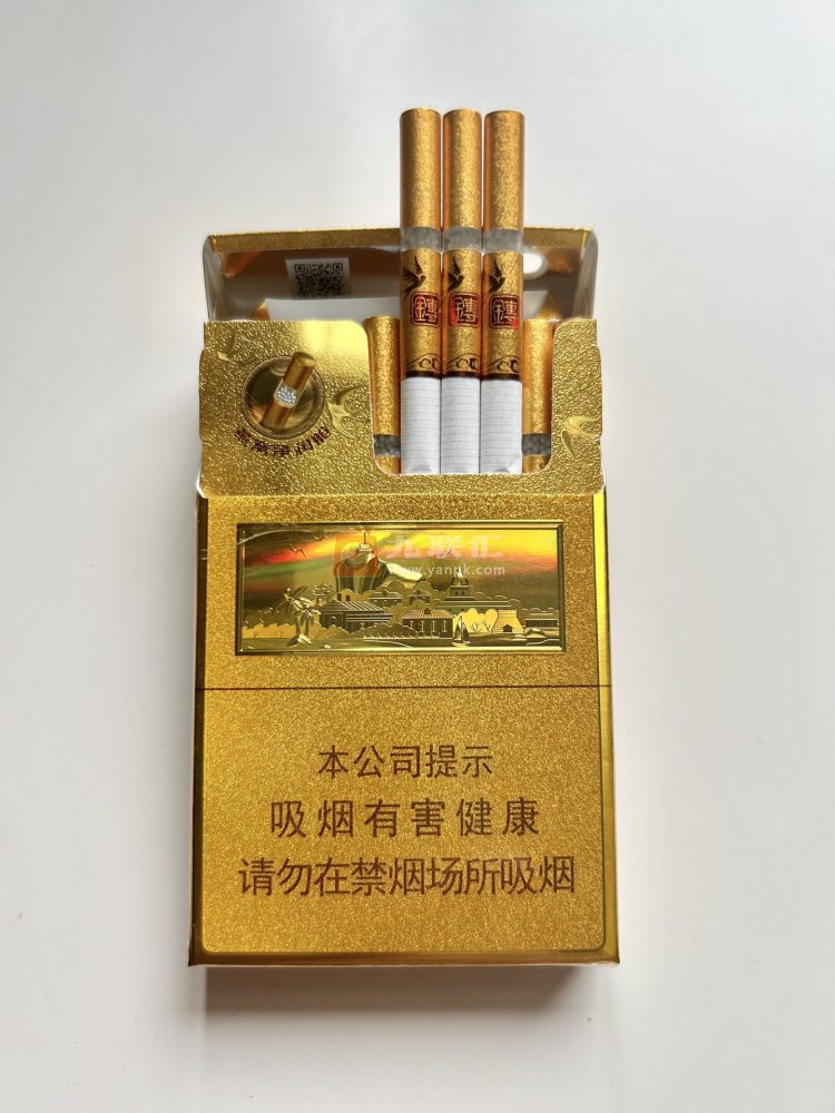 七匹狼(小金砖细支)相册 115273_19113