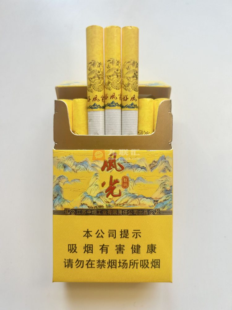 苏烟(好风光)相册 92848_18327