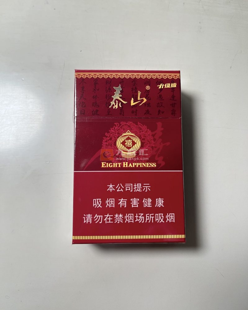 泰山(硬红八喜)相册 1692_92435