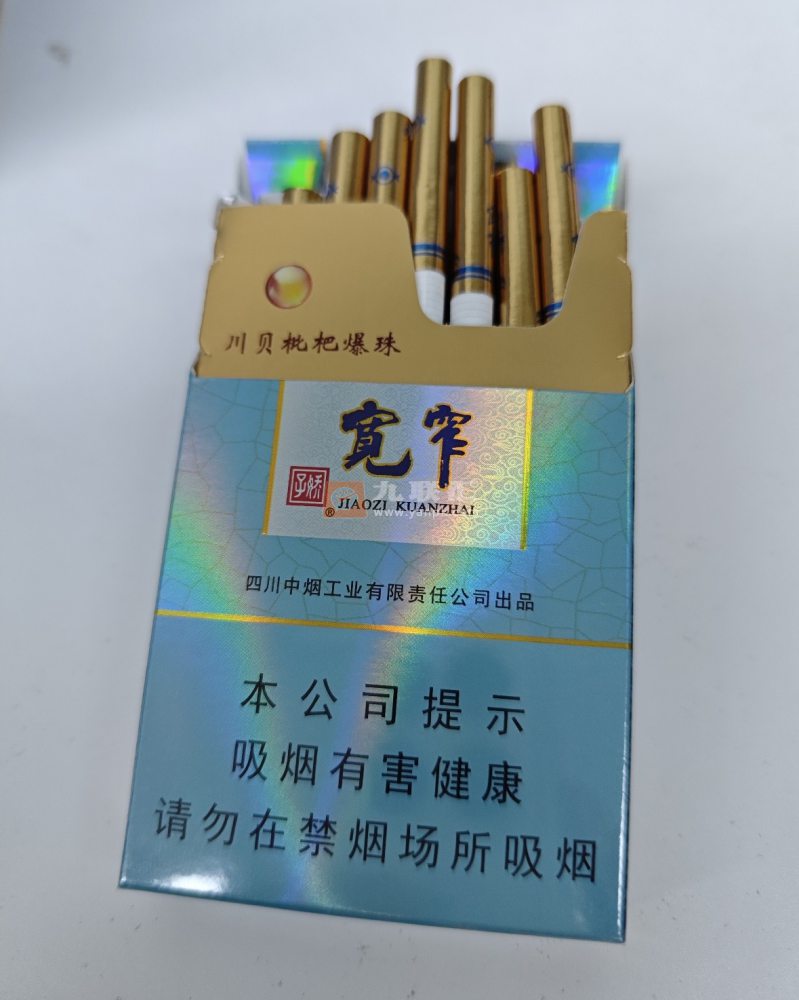 娇子(宽窄好运细支)相册 93634_56604