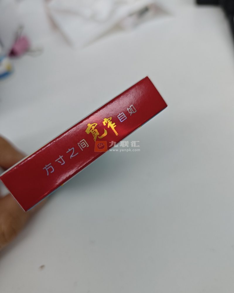 娇子(宽窄好运细支)相册 93634_20104