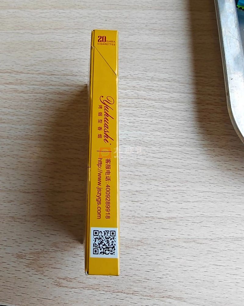 南京(雨花石3mg)相册 106495_69067