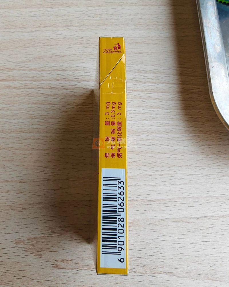 南京(雨花石3mg)相册 106495_15723