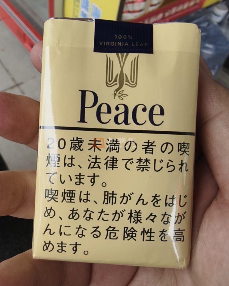 和平(软黄日税版)相册 94561_29607