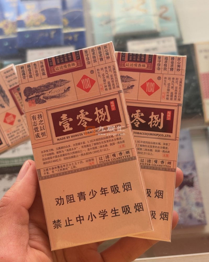 玉溪(细支108)相册 93987_58710